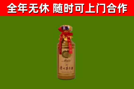 营山回收30年茅台酒