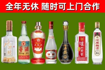 营山回收名酒